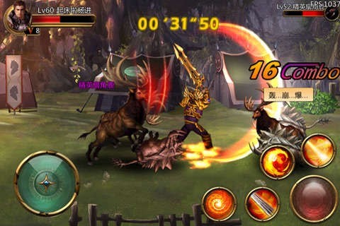 巨龙之怒v2.1.1.1