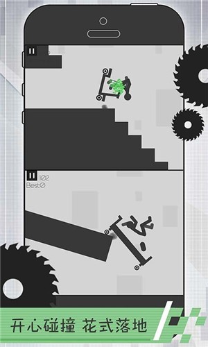 火柴人开车v1.0.0