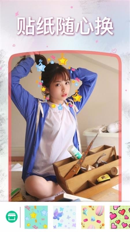 美颜自拍神器v6.0.0