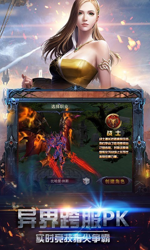 戒灵之源v1.0.0.181206