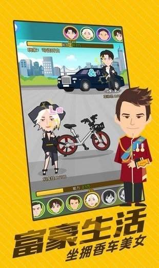 空闲商人模拟器v3.1