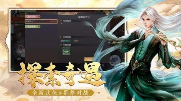 武魂剑帝v1.3.1