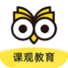 课观教育v1.0.2