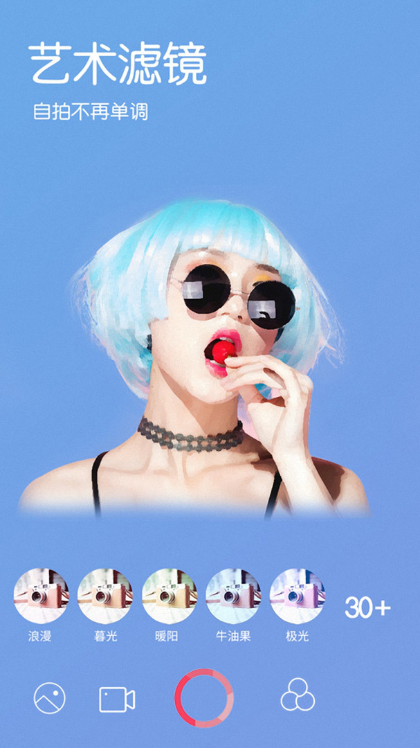 dizz胶片相机v1.1