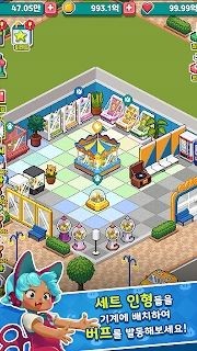 夹娃娃大亨v4.7.3