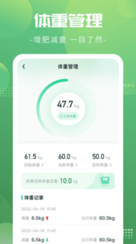 健身计步宝v1.0.1
