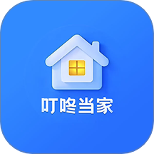 叮咚当家v1.1.3
