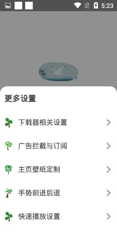 袄浏览器v3.1