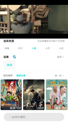 百思电影网云播v1.1.5