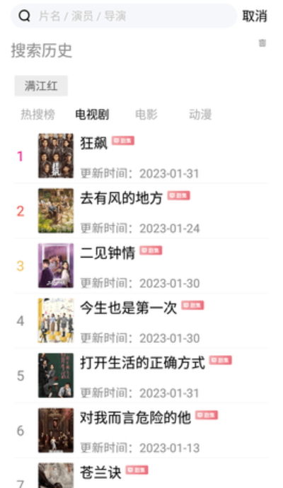 蓝光影视纯净版v1.1.8