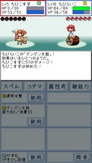 東方玉霊姫v2.5.2