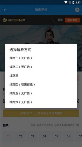 无敌影视王v1.0.0