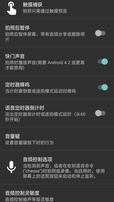 萌拍v3.4.9