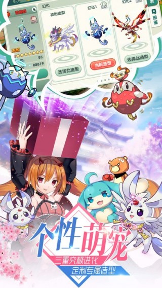 如果的世界最新版v1.5.6