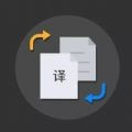 奥润翻译v1.0.0
