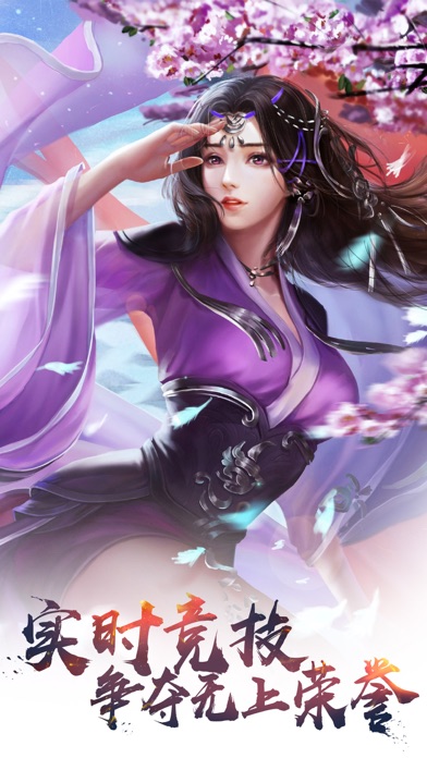 傲剑仙途公益服v1.30.1