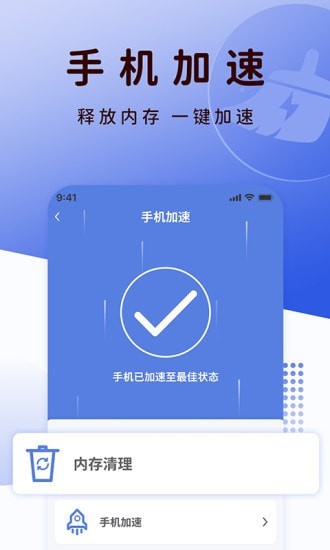 QC浏览器v1.0.4