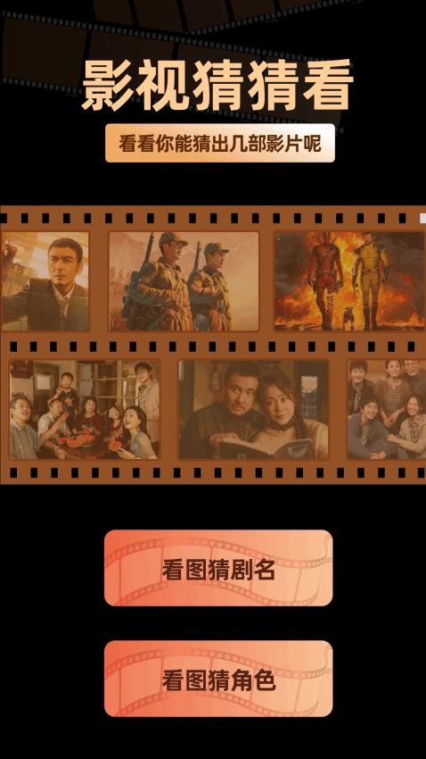 新米视频追剧v1.1