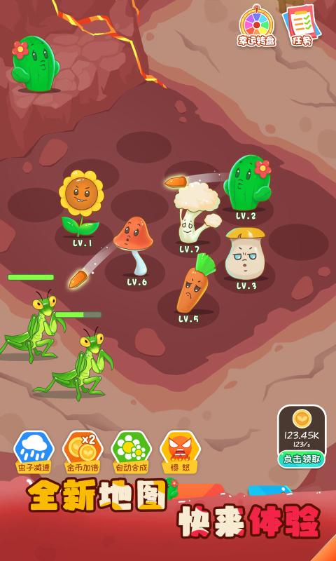 保卫花花大作战v1.0