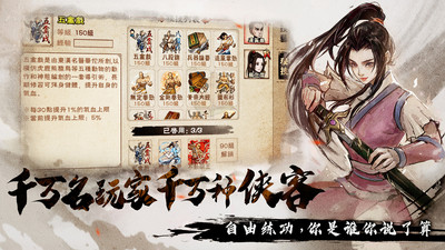 烟雨江湖v1.124.56462