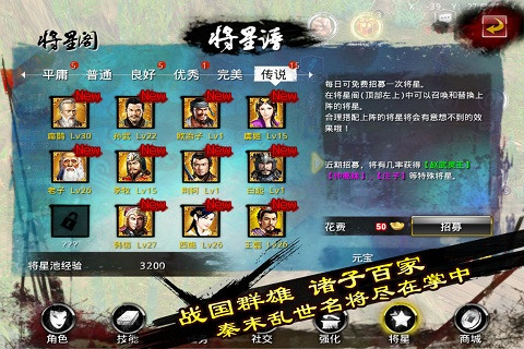 刀剑天下v1.1.74