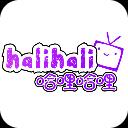 halihali哈哩哈哩在线动漫v1.0.3