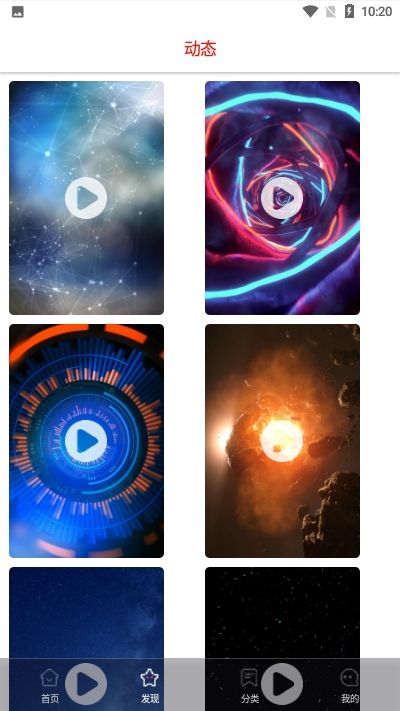 超然动态壁纸vV1.0.0.3