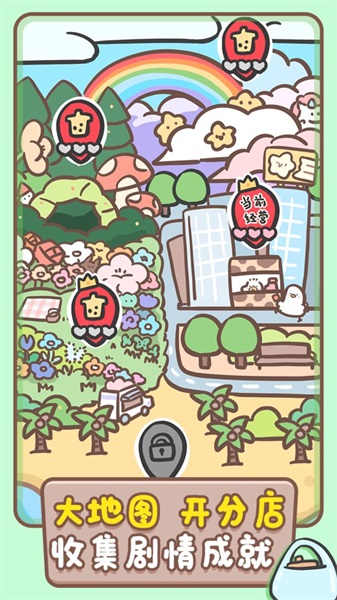 胖鸭奶茶店v3.668