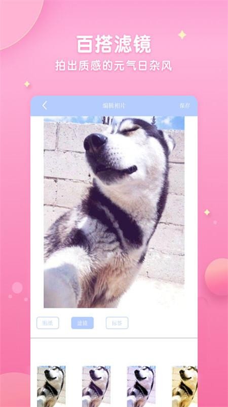 neon霓虹相机v7.1.6