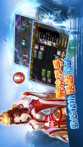 天天修仙OLv2.9.0