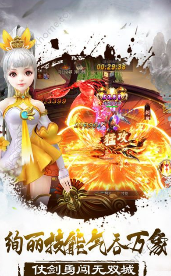 风云变安卓版v1.58.3