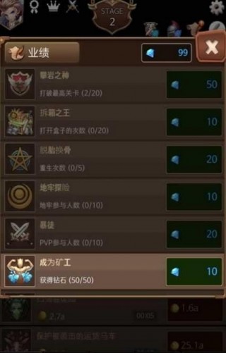 传送门骑士修改汉化中文版v1.7.2.0200