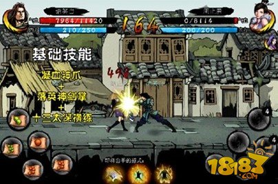 剑雨仙途无限元宝版v1.0.2.0