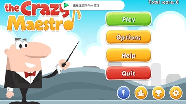 疯狂指挥家v1.3.1