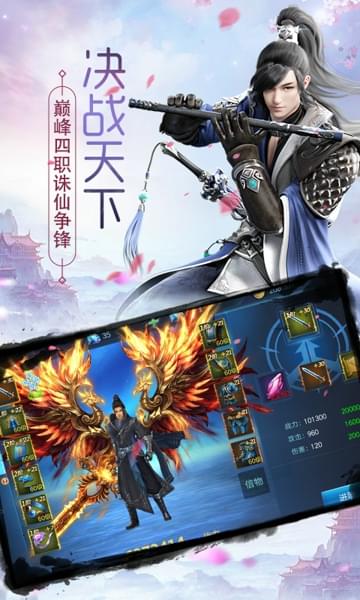 封仙域无限元宝修改版v1.0.0