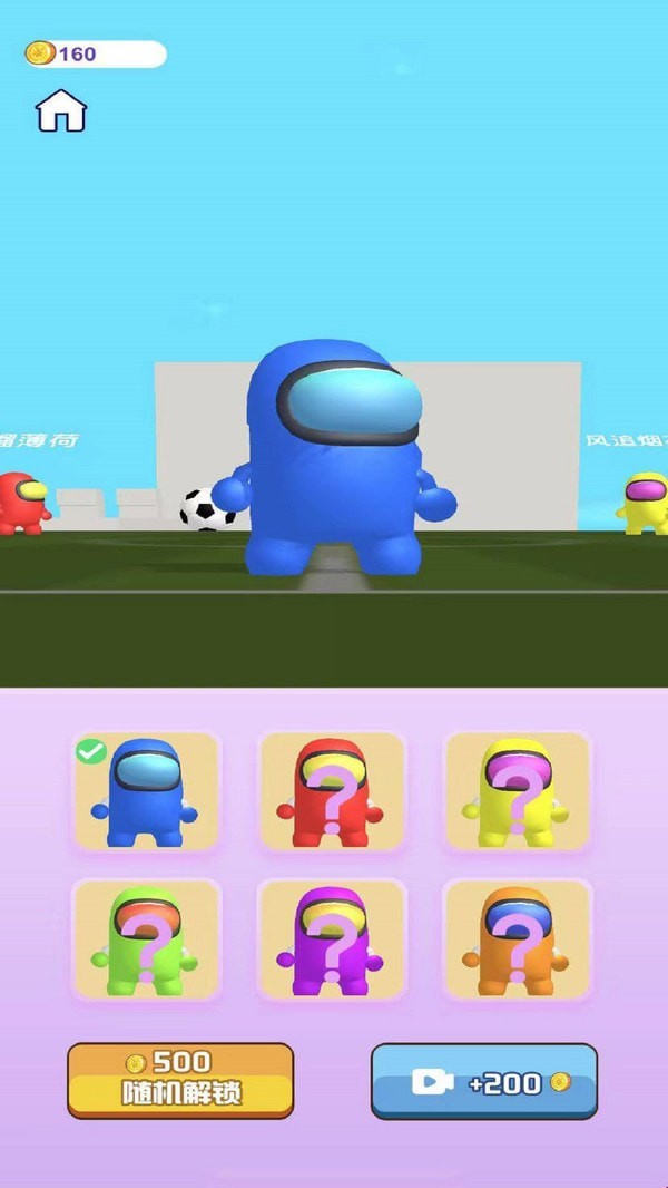 狼人大乱斗v1.0.0