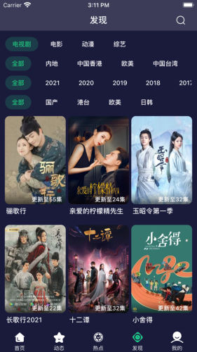 熊猫追剧网v1.2.1