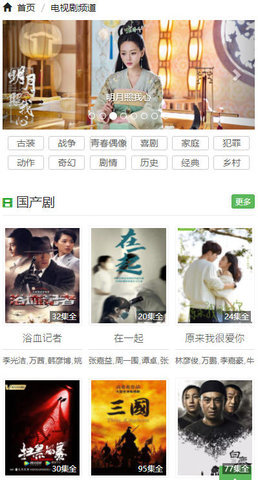 思冉影院v2.0.17.0