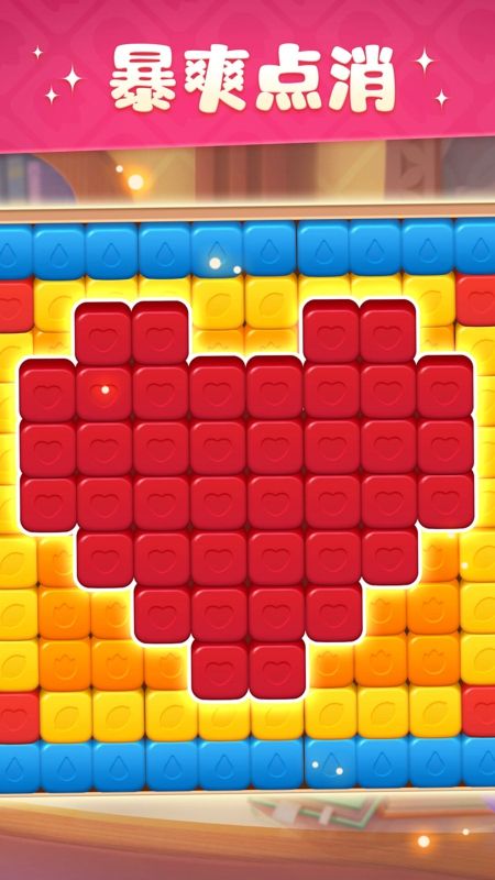 超级改造家v1.29.28