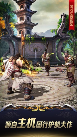 九阳神功起源HD最新高清版v1.0.1