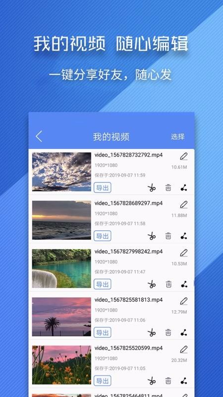 录屏师v4.0.4