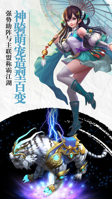 暮影战神手机版v1.0.1.3900