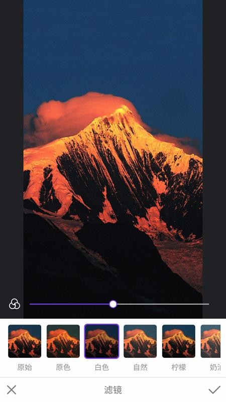 修影图片编辑v1.2