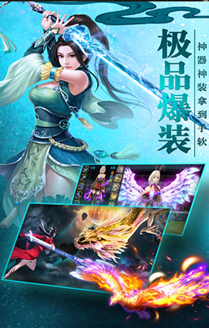 青云剑歌公益服v1.0.2.0.0