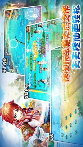 天天修仙OLv2.9.0