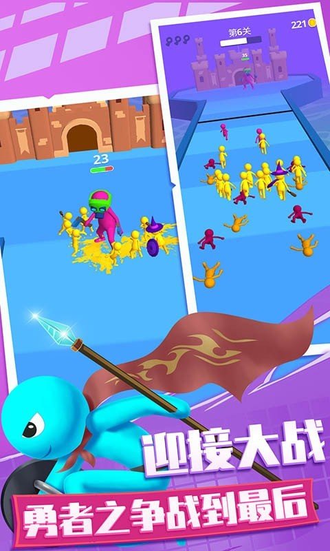 梦幻小兵跑酷v1.0.0