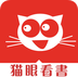 猫眼看书免费版v1.6