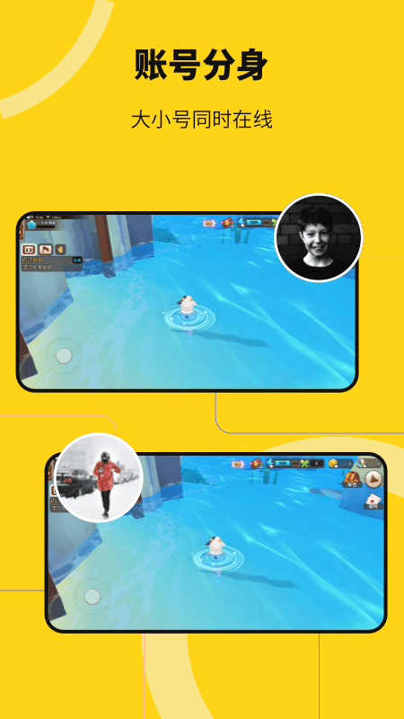 猴子多开分身v2.3.9