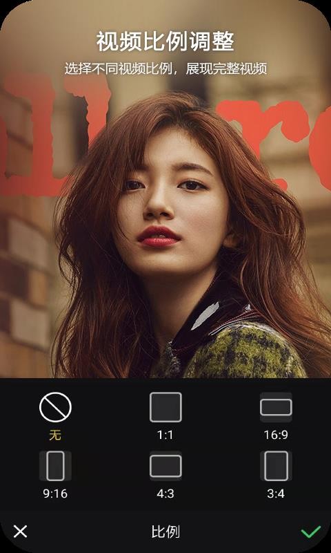 Vlog视频编辑v1.1.0