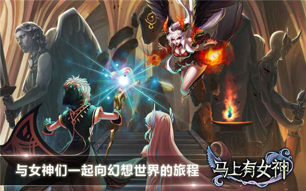 马上有女神v1.0.9